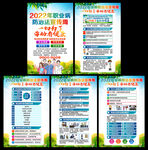 2022职业病防治法宣传周
