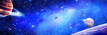 宇宙星空土星