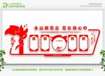 权利义务 