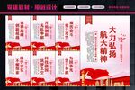航天精神