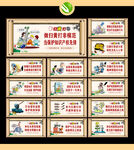 扫黄打非标语