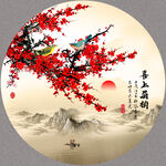 梅花