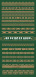 中式日式底纹中式矢量雕花