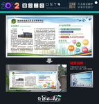 企业简介 业务范围