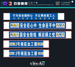 工地 钢筋加工棚