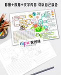 数学二年级表内除法二思维导图