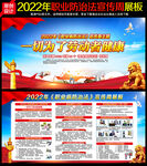 2022年职业病
