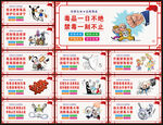 禁毒宣传标语