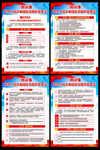 2022年反有组织犯罪法