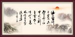 字画