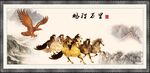 鹏程万里