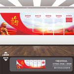 党建展板背景