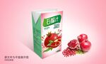 石榴果汁包装