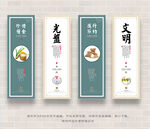 食堂文化