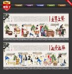 豆浆文化墙