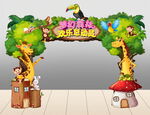 森林门头