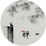 竹子  禅意 