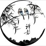 竹子 