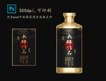 酒标设计