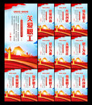 工会