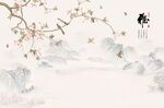 中式工笔花鸟背景墙