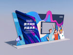 活动拍照框