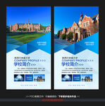 新西兰林肯大学