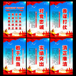 军队好干部