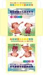 七彩城堡包装展开图