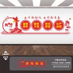 共青团