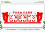 党建活动中心