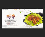烤串