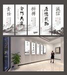 企业文化