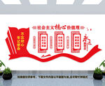 党建文化