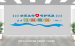 医院宣传标语