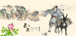 李时珍