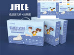 天然乳胶枕包装盒展开图