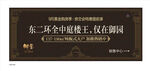 欧式氛围户外大牌