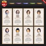 国学名言