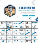 2022公司年终工作总结年度计