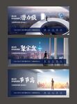 地产系列价值点微信