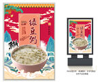 绿豆粥