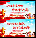劳动者之歌 弘扬劳模精神