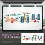 敬老文化