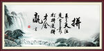 拼搏