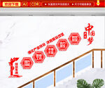 脱贫攻坚战文化墙