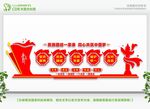 民族团结
