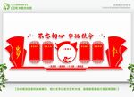党的义务
