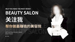 人物banner