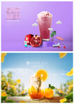 饮料果汁海报设计